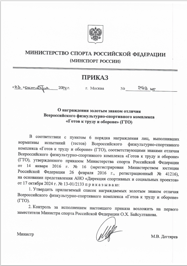 золото.png